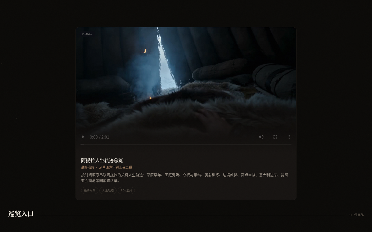 Interfaz — hub de montaje con filtros