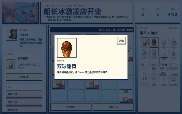 UI — item detail card