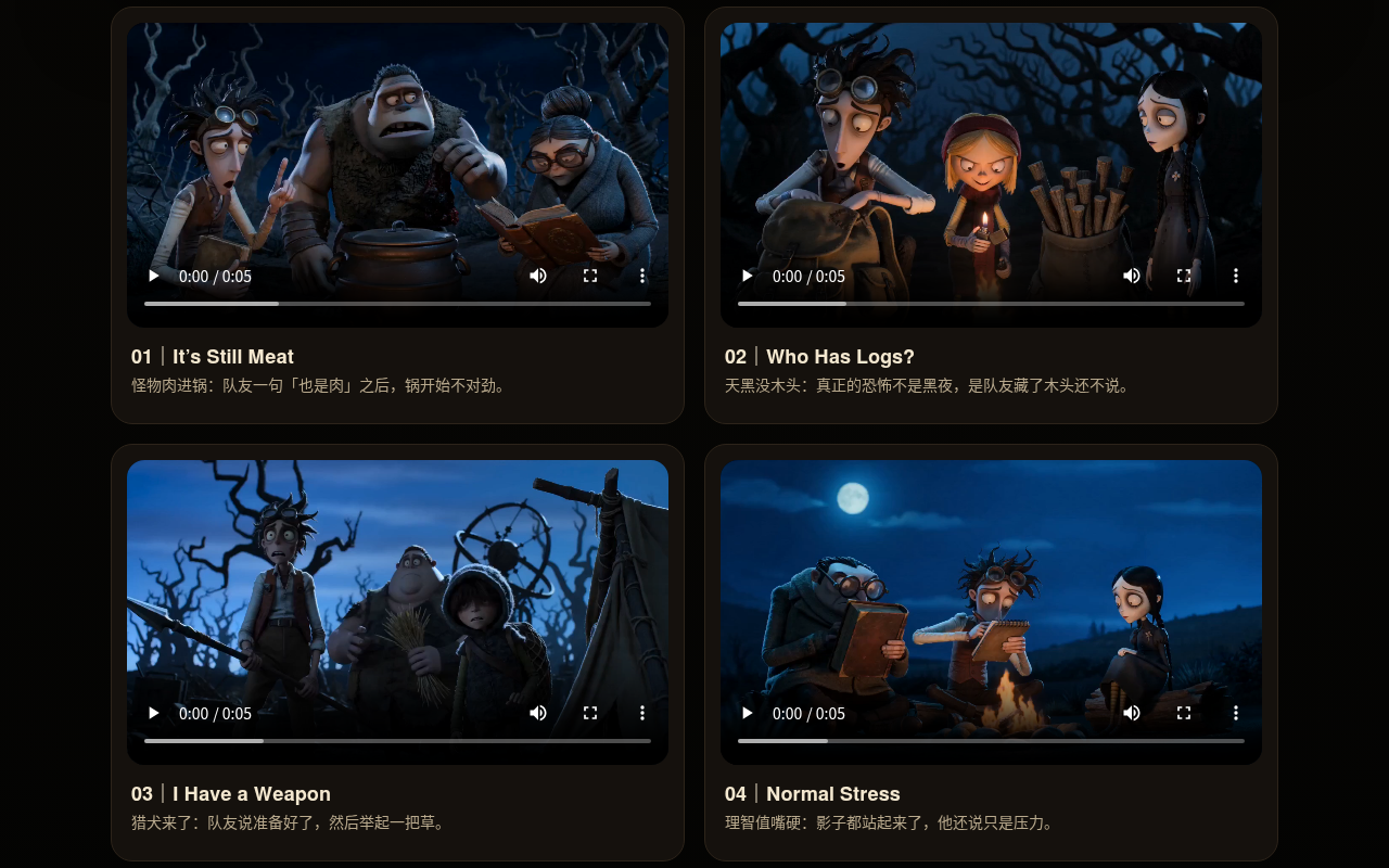 Screenshot — the four-skit compilation page