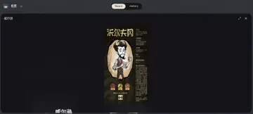 Neta Studio — 캐릭터 아톰 상세 카드