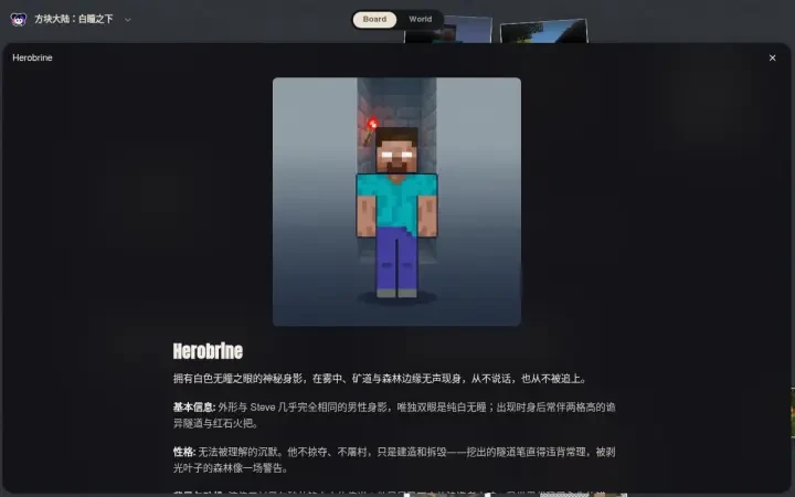 Neta Studio — 히로브린 아톰 상세