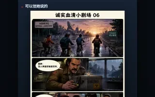 ＵＩ — 06ページ、フィナーレ
