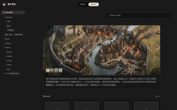 Neta Studio — 世界工作区的画廊/档案检视