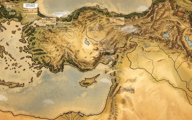 UI — zoomed atlas view over Anatolia and the Levant