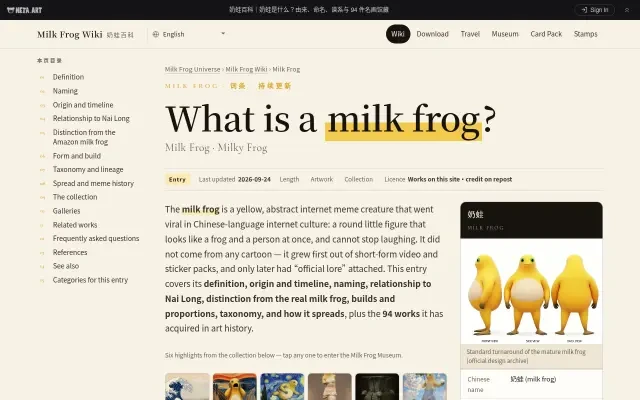 Milchfrosch-Wiki — die Startseite des Eintrags