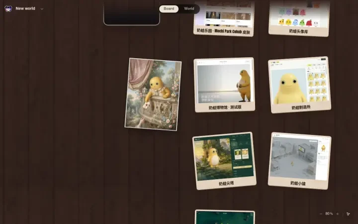 Neta Studio — Nahaufnahme der Karten verwandter Apps auf der Weltübersicht