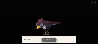 牛来入梦 게임플레이 — 오프닝 장면