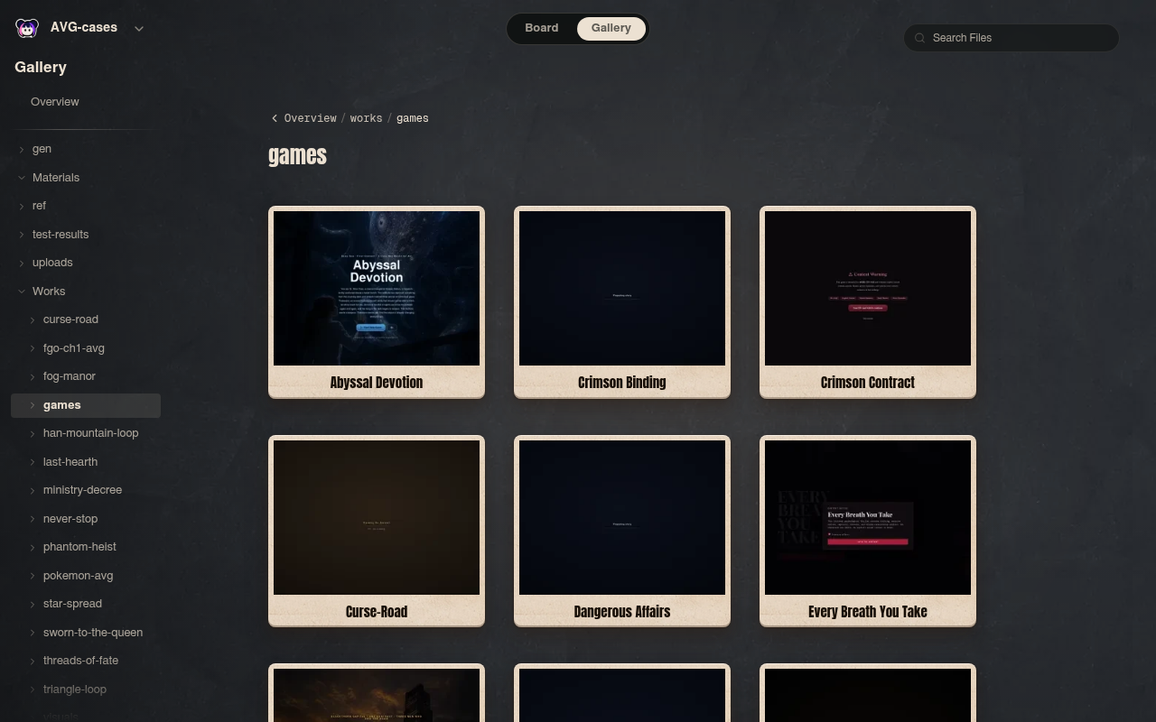 Neta Studio — die Spielbibliothek in AVG-cases