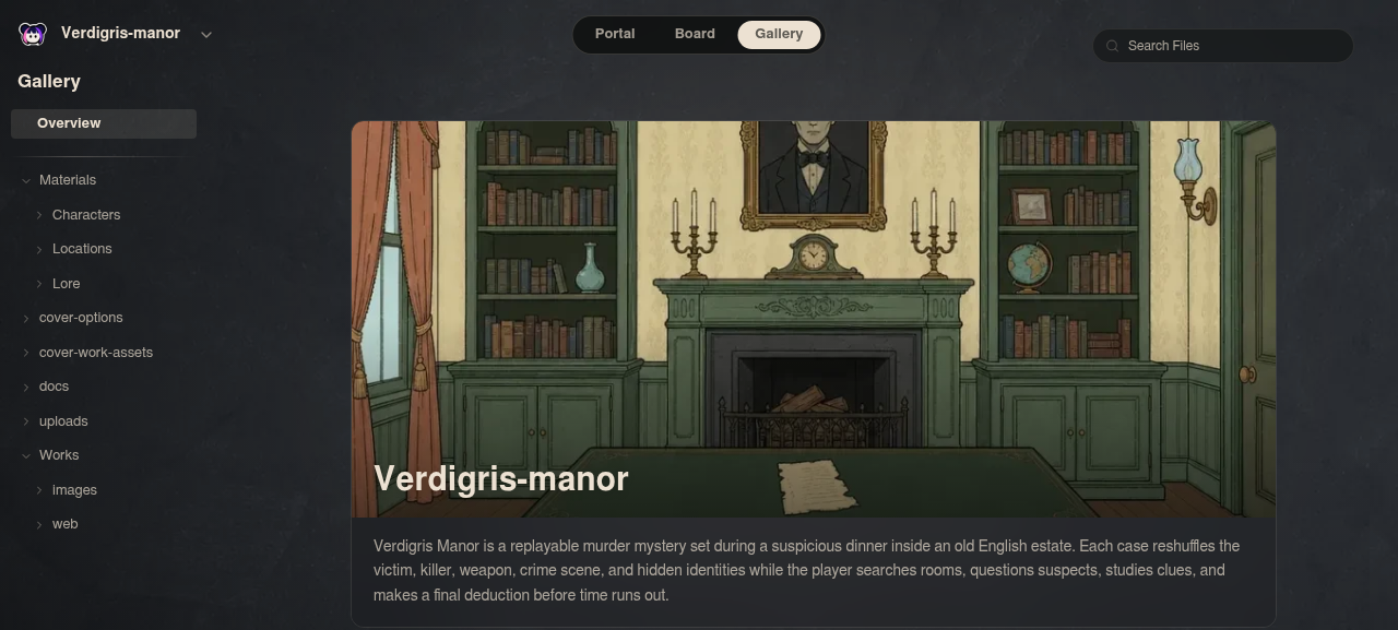 네타 스튜디오 — Verdigris-manor 스튜디오, 세계 시드 프롬프트가 있는 갤러리 개요