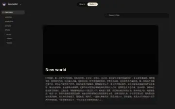 Neta Studio — Überblick über die Weltgalerie