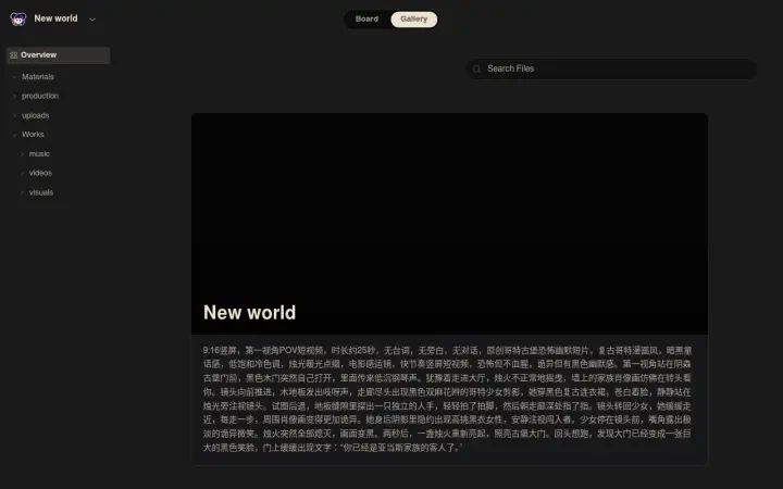 Neta Studio — world gallery overview