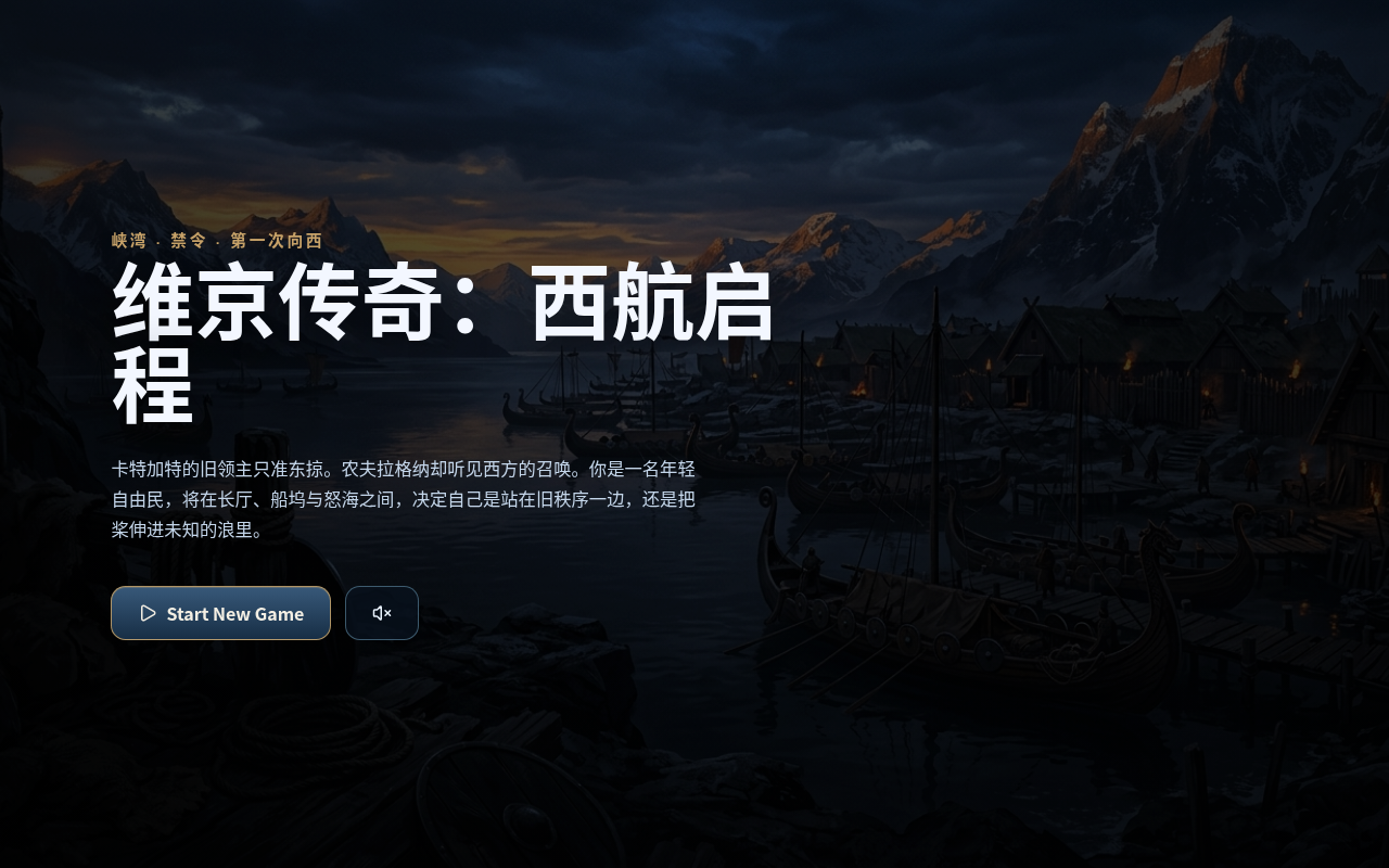 实际游玩——标题画面