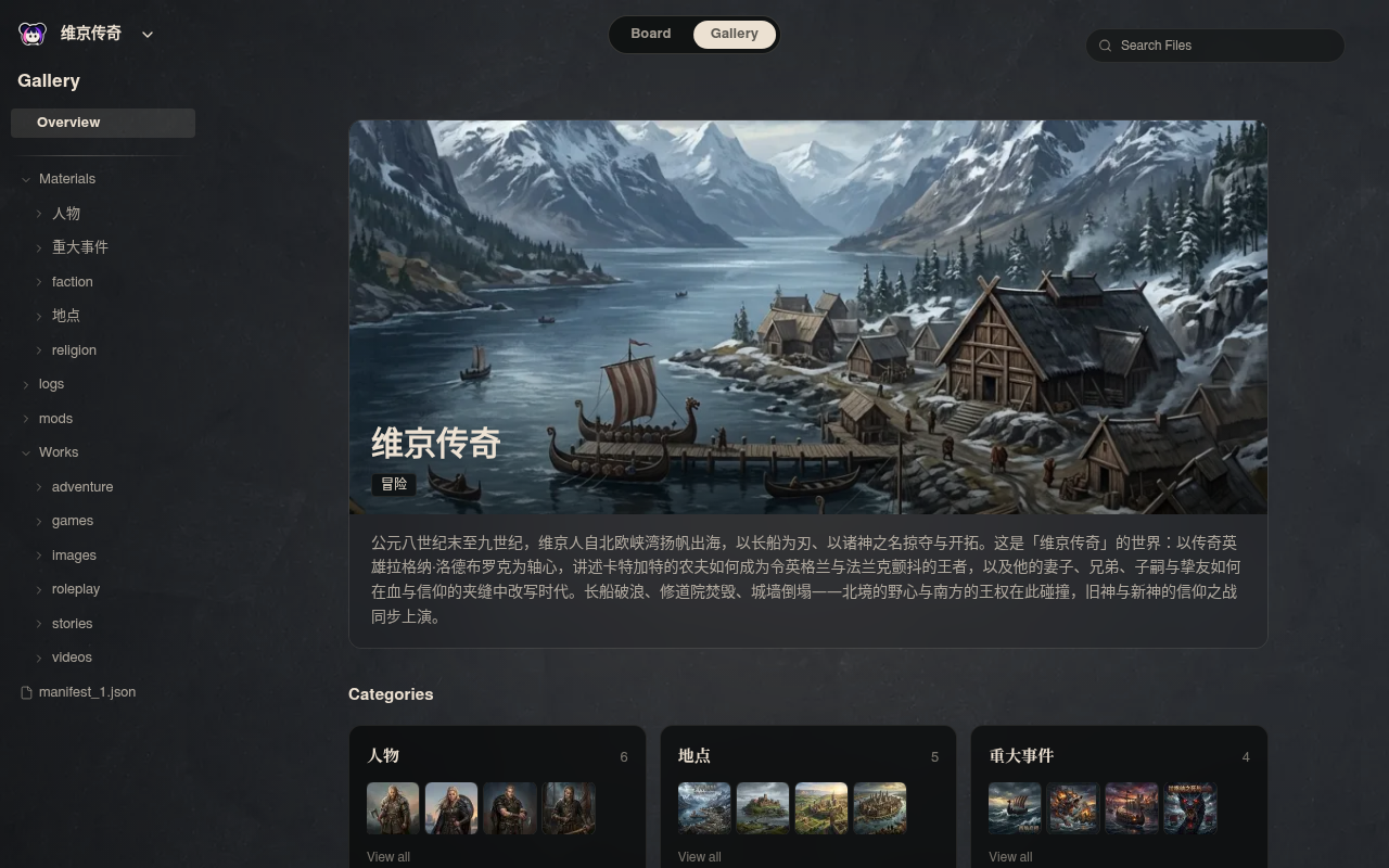 Neta Studio——维京素材库分页