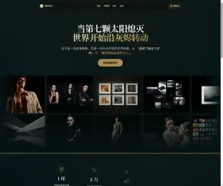 世界知識檔案庫——已發布的網頁預覽