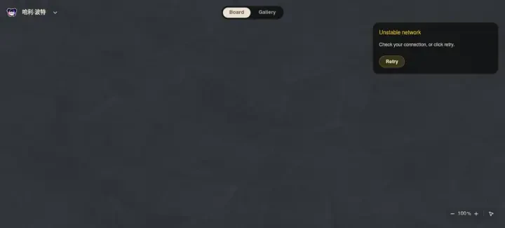 Neta Studio — Welt-Pinnwand von Harry Potter