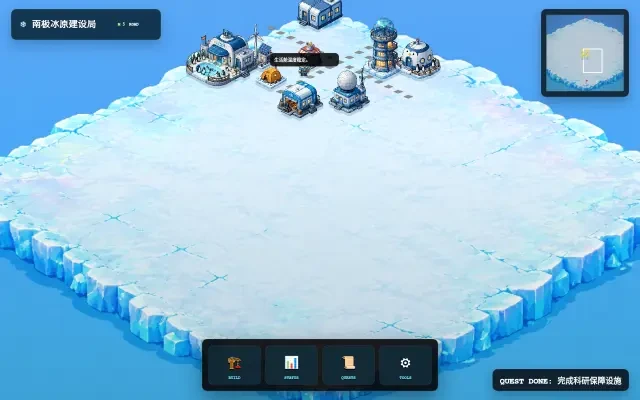 Jugabilidad — una base polar construida
