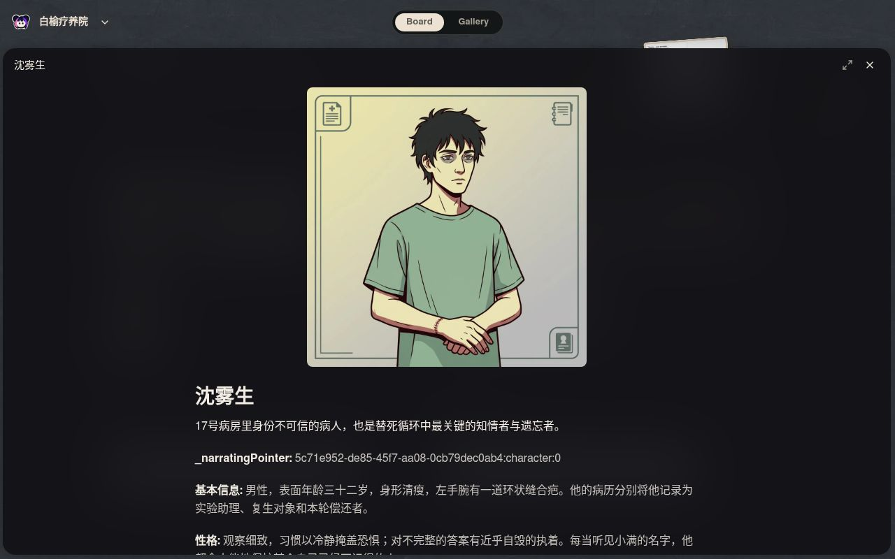 Neta Studio — 심무생 원자 디테일