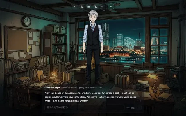 Gameplay — the briefing opens at the Armed Detective Agency office