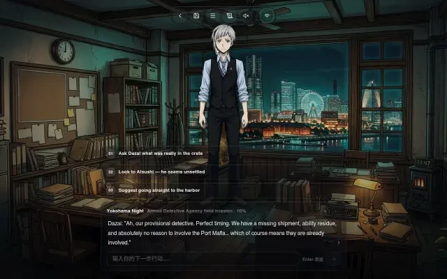 Gameplay — first choices of the investigation