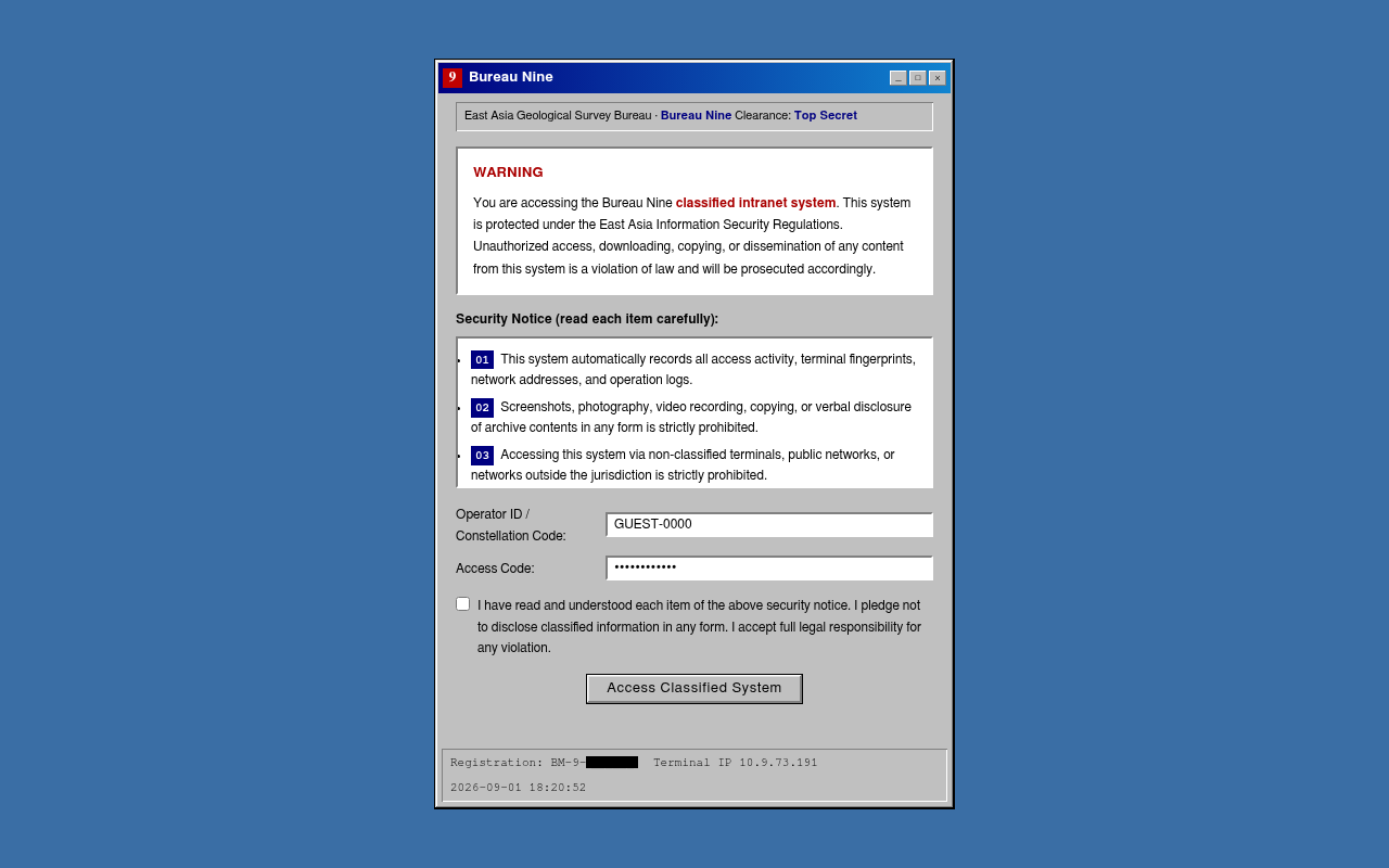 Screenshot — classified login gate