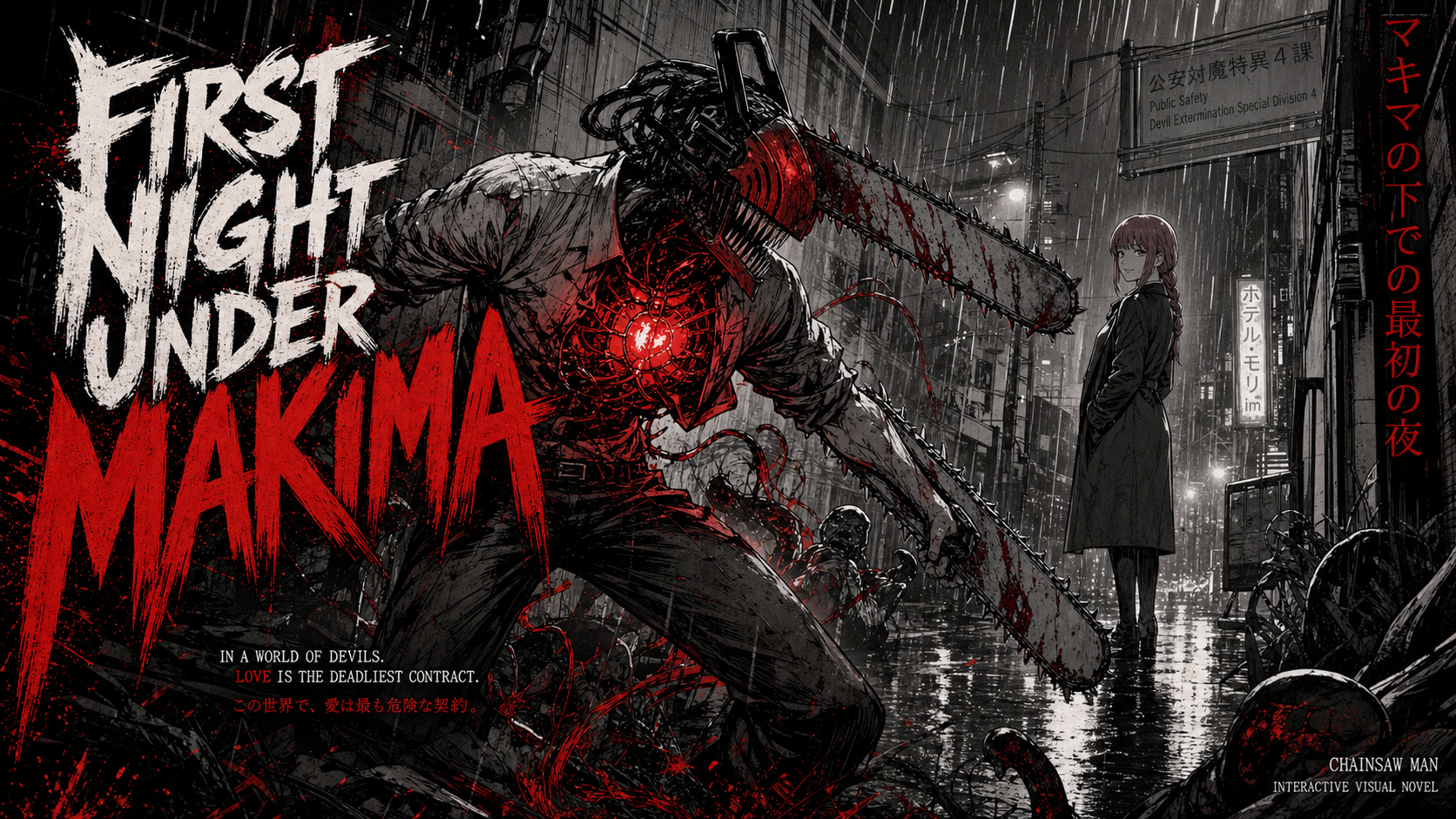 First Night Under Makima — Chainsaw Man AI Visual Novel | Play Online