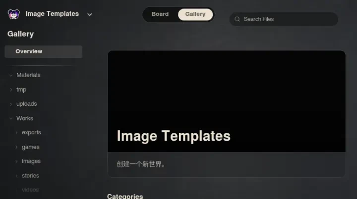Neta Studio — Image Templates 画廊总览