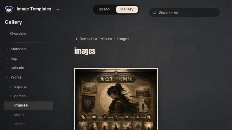 Neta Studio — Image Templates works folder