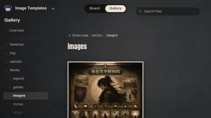 Neta Studio — Image Templates 作品资料夹