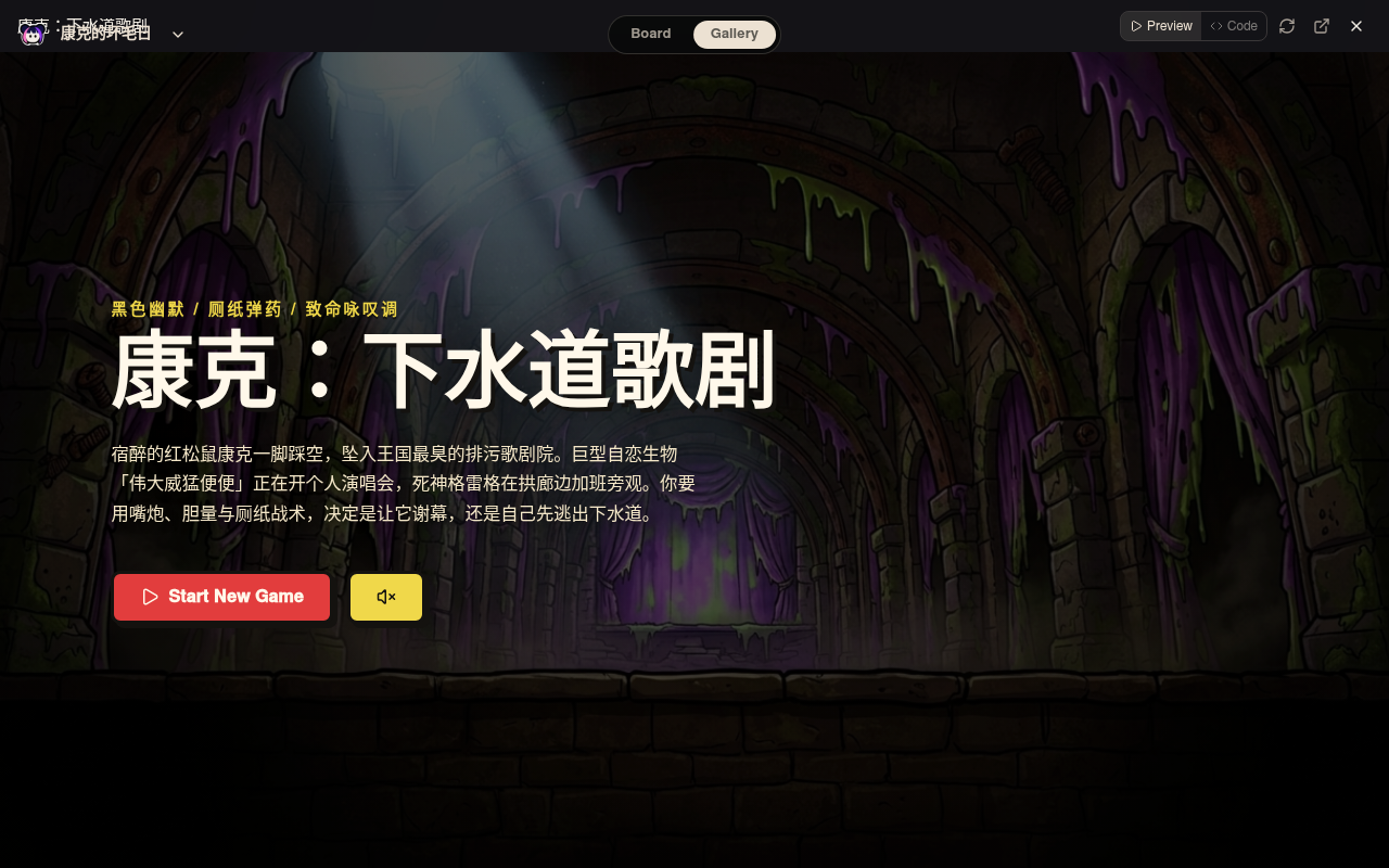 Neta Studio——角色网格