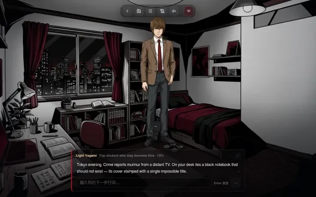 Gameplay — Light Yagami's bedroom, first scene