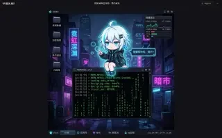 檢視器——neta.art 分享頁面上的桌面吉祥物：零