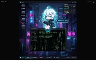 檢視器——零桌面作品的全螢幕檢視