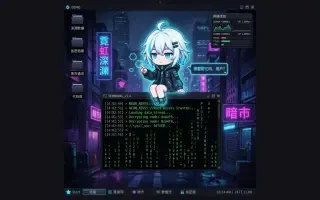 檢視器——隱藏控制項的純淨作品畫面