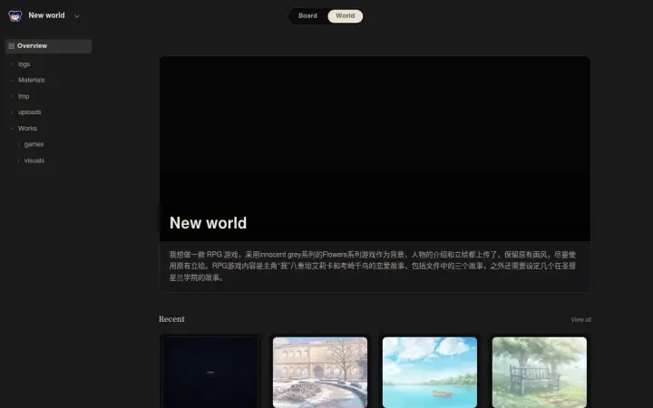 Neta Studio — ワールドビュー