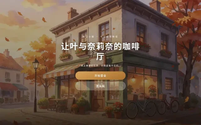 遊戲畫面——標題畫面