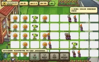 Tatsächliches Gameplay — Welle 2 mit feuernden Erbsenschießern