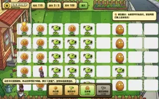 Tatsächliches Gameplay — Rasen im späten Spiel voller Verteidiger