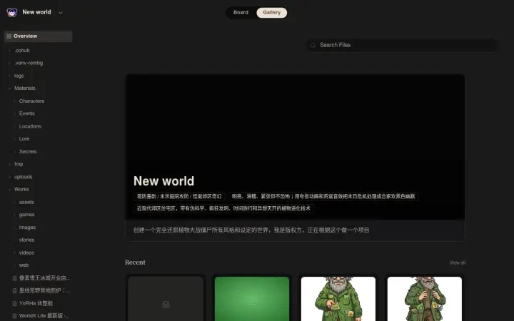 Neta Studio — the world gallery and recent works