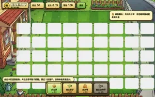 Spiel-UI — das frische Startbrett und HUD