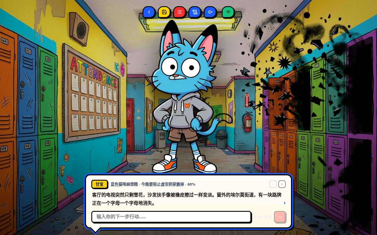 Gameplay — Elmore Junior High hallway scene
