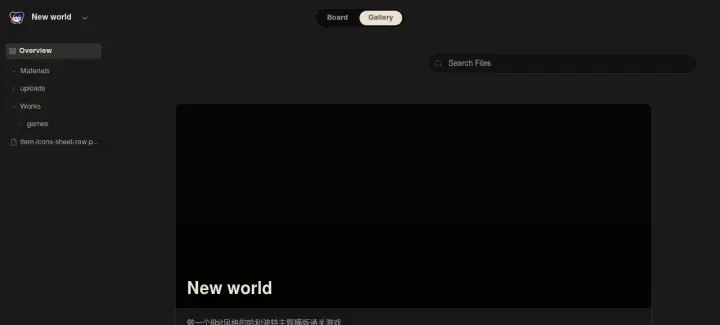 Neta Studio — die Galerie-Übersicht der Welt