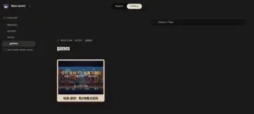 Neta Studio — the games folder with the finished game