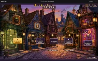 Jogo real — escolhendo uma loja no Beco Diagonal