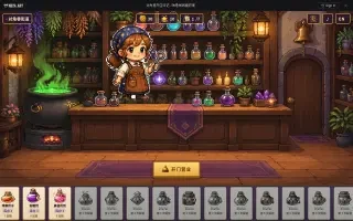 Jogo real — dentro da loja de poções, pronta para abrir para o negócio