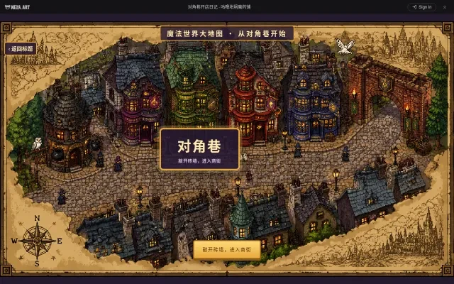 Echtes Gameplay — die Zauberweltkarte, die in der Winkelgasse beginnt