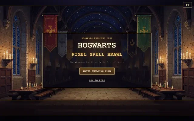 Jugabilidad real — la pantalla de título de Hogwarts: Pixel Spell Brawl