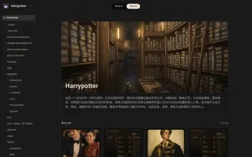 Neta Studio — a visão geral do mundo com o prompt-semente e a árvore de arquivos