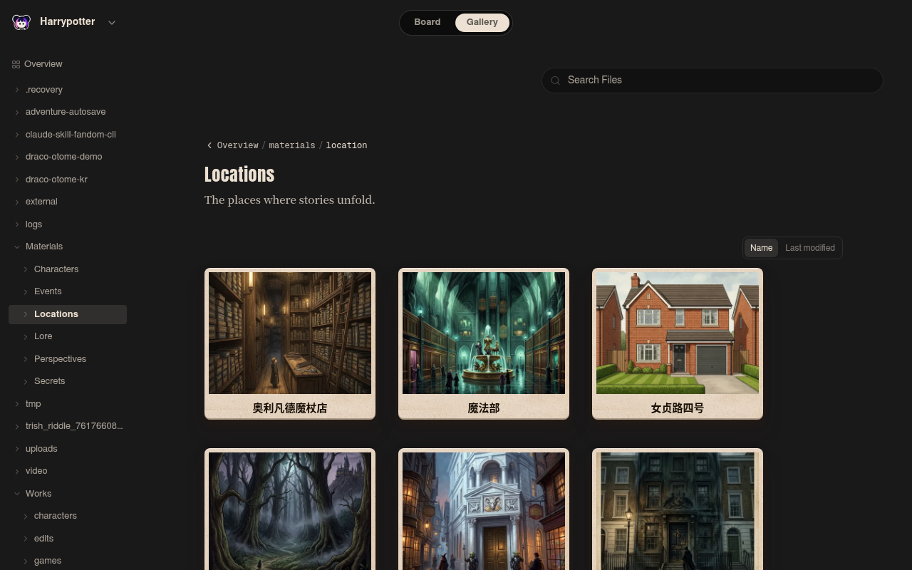 Neta Studio — die Materialgalerie der Orte