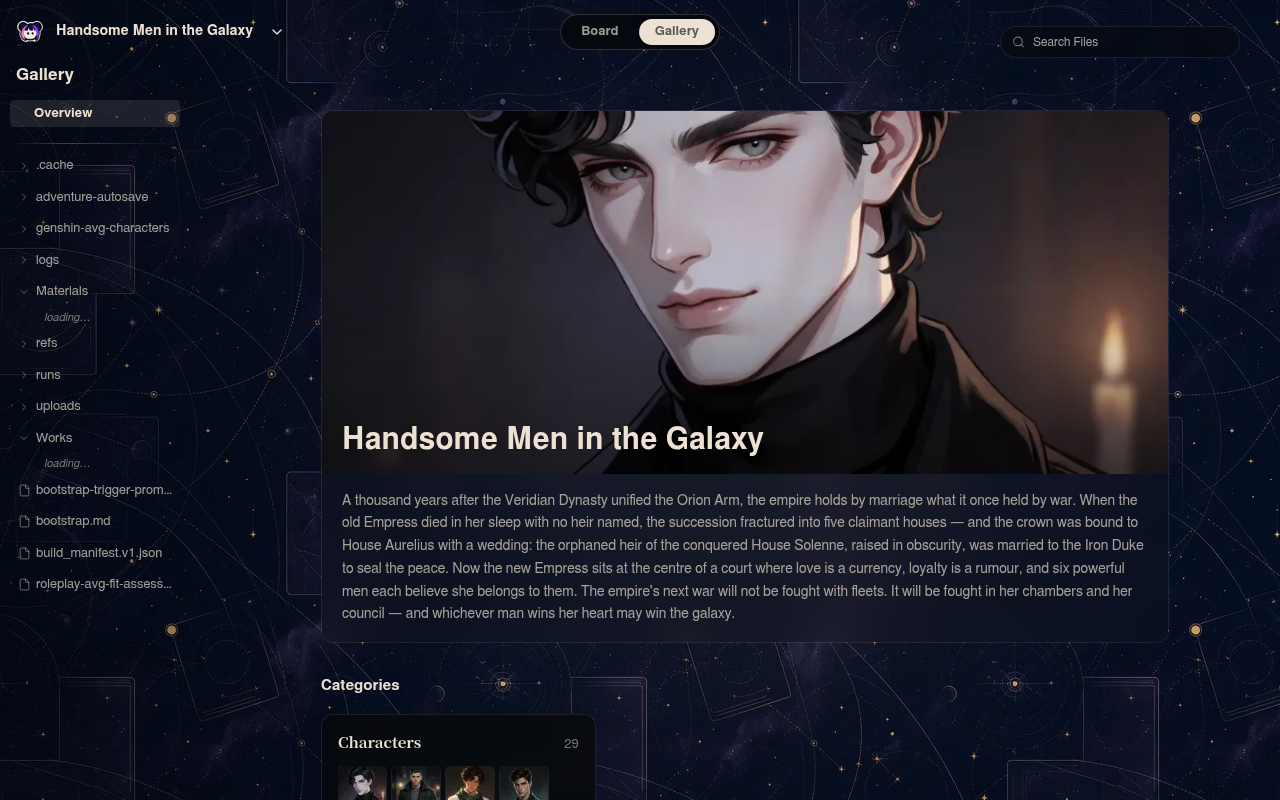 Neta Studio — a galeria de Handsome Men in the Galaxy