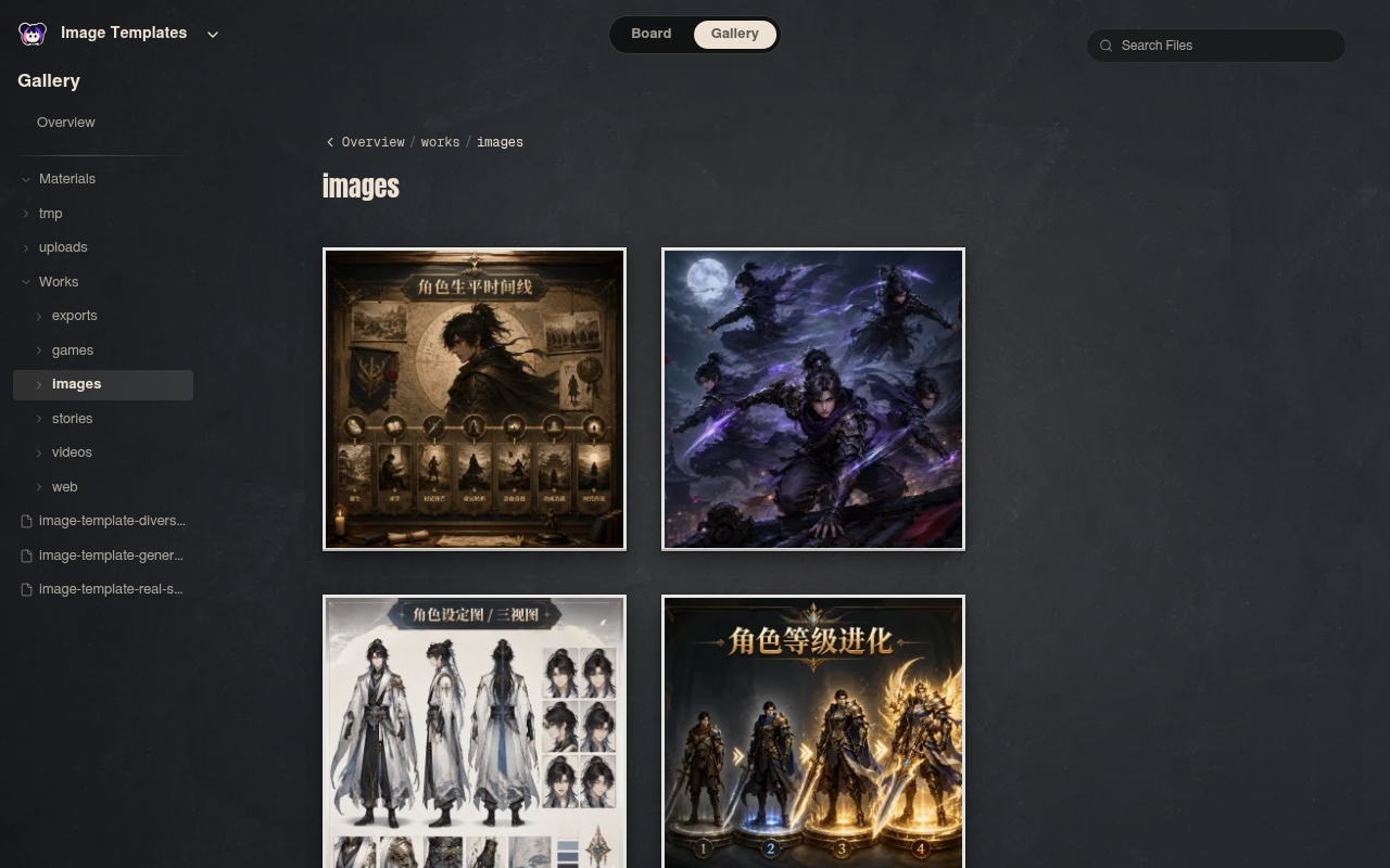Neta Studio — carpeta de imágenes de Image Templates